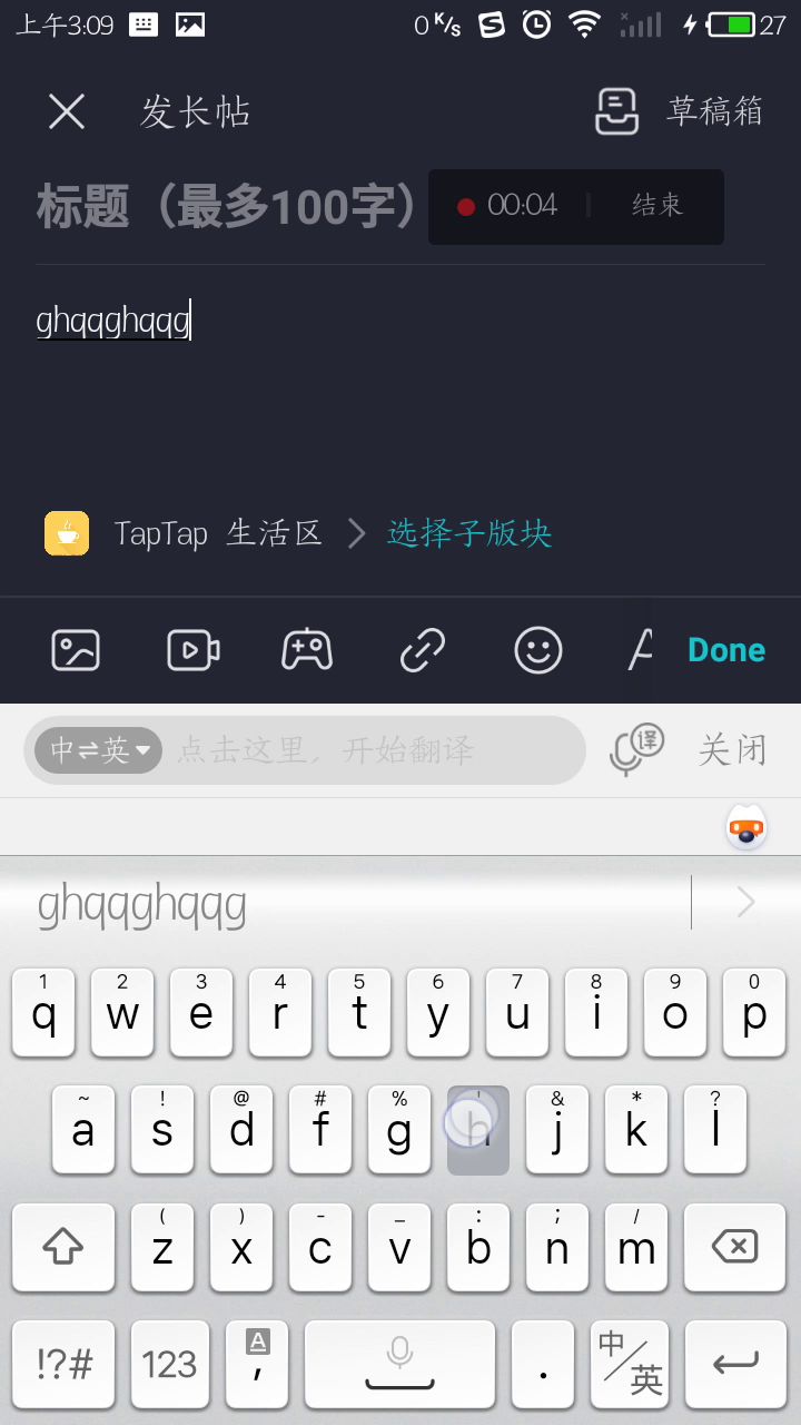 大半夜试了一下截图