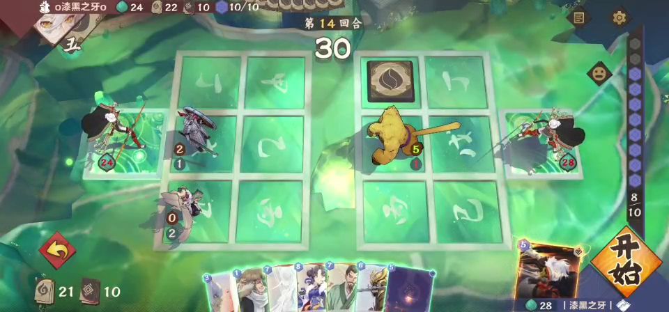 【攻略投稿】伤害优先度小测试 1截图