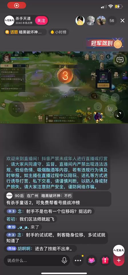 所谓的卡塔bug截图