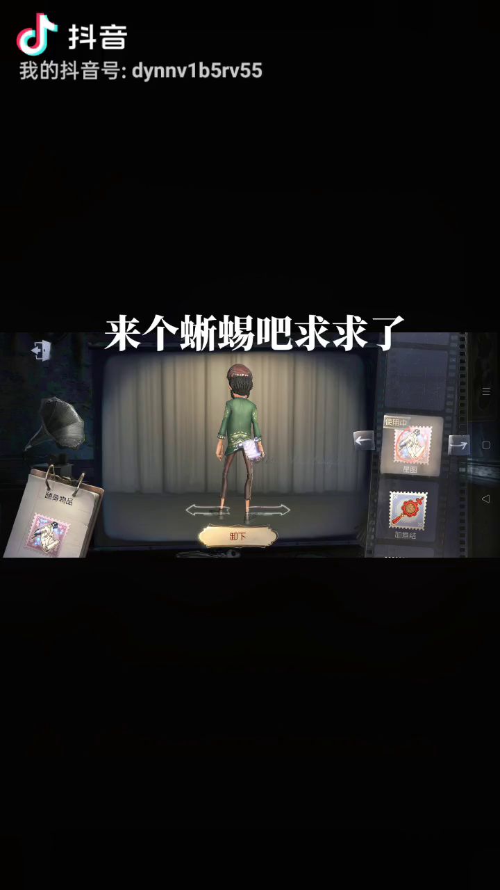 这游戏花钱吗?截图