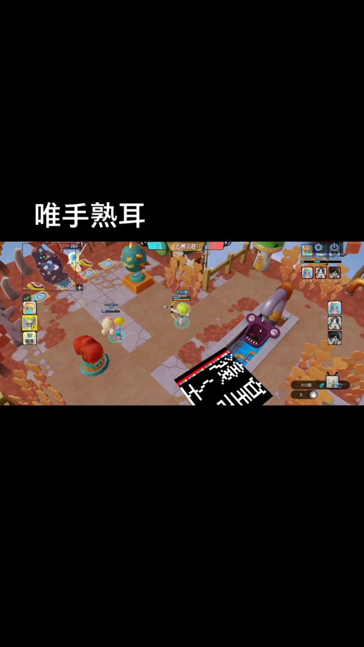 我喜欢桃子截图