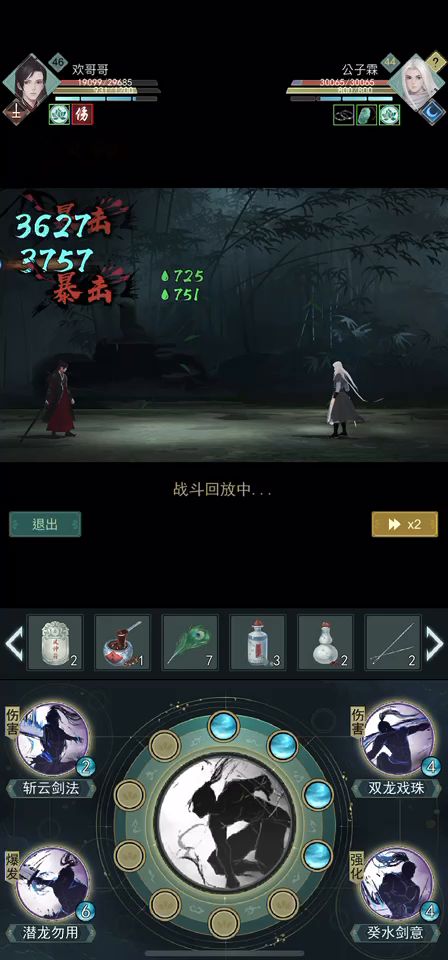 倒反天罡！天信不是神么！ 2截图