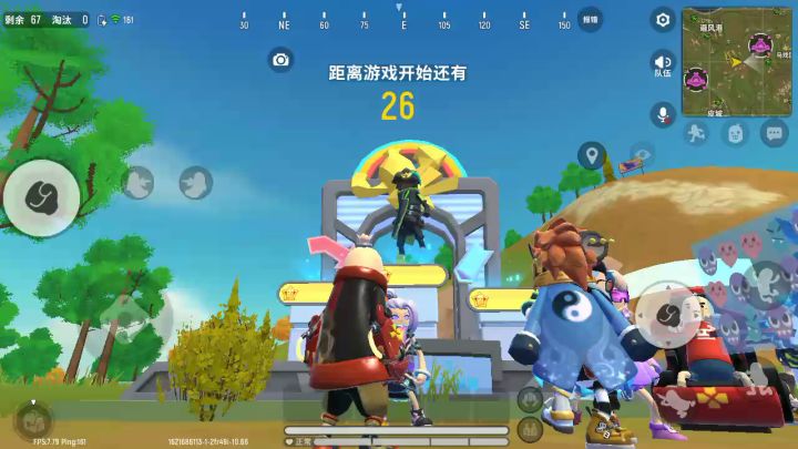 就离谱截图