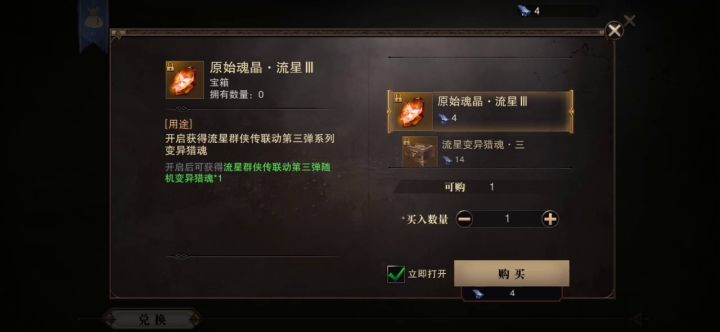 如题截图