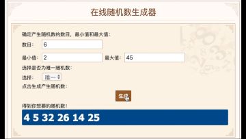 【活动开奖】本次春节活动顺利结束，获奖名单公布如下！