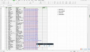 Switch花落谁家？！【NPC设计大赛】☆获☆奖☆名☆单☆公布！