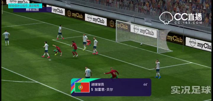 贝尔!!!!截图