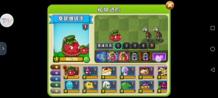 值得庆祝截图
