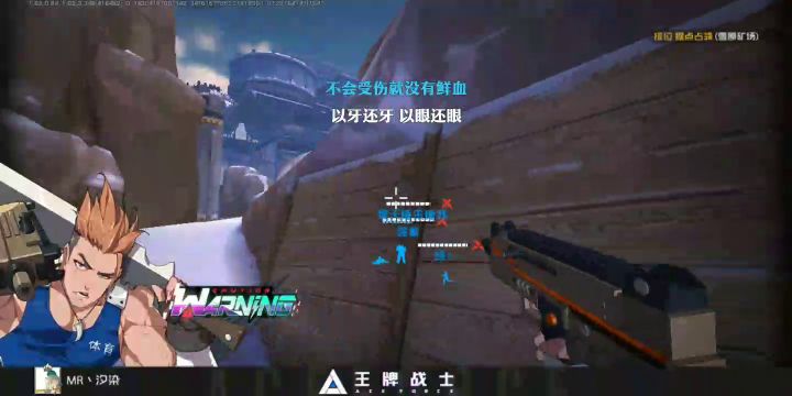 打 蝶(半国王局)截图