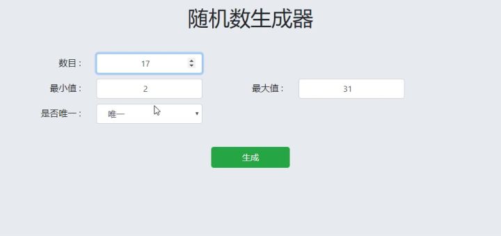 【开奖啦】七夕活动抽奖名单公布!!!截图