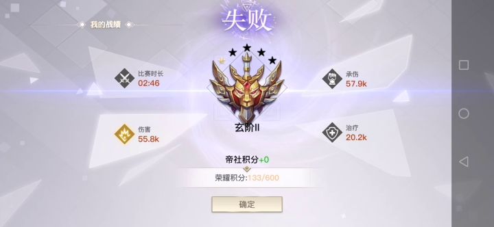 这竞技场。截图