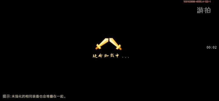 穷奇推周的正确使用方法截图