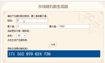 【巨多福利！】让旧日传说走进千家万户！（已开奖）