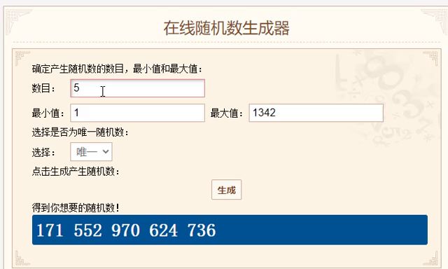 【巨多福利！】让旧日传说走进千家万户！（已开奖）截图