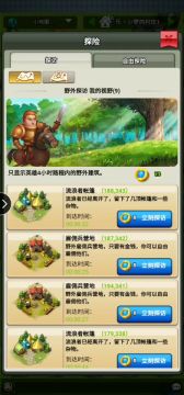 【BUG修复】加班吗，一起秃头的那种