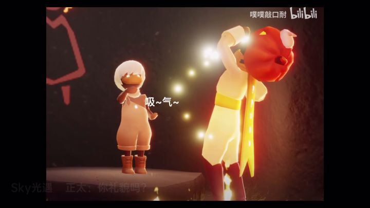 光遇斜太是怎么来的截图