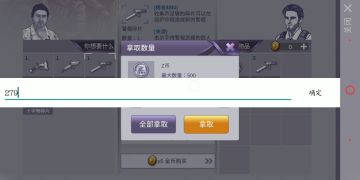 一个交易的小技巧