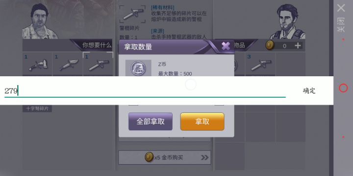 一个交易的小技巧截图