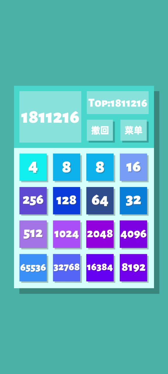 理想最大值搞定了截图
