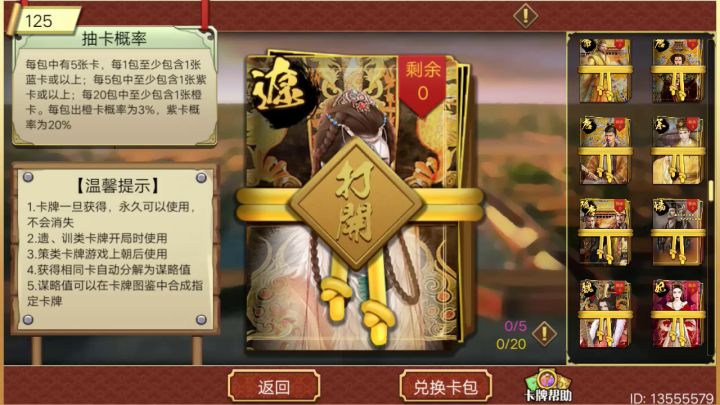 这是bug吗？截图