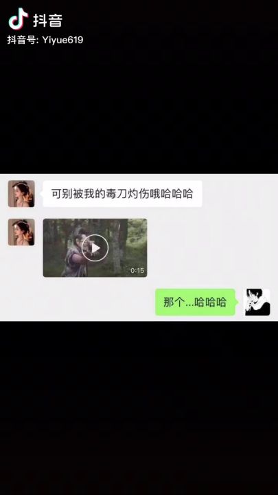 天启四骑士就是个弟弟，垃圾的很，十秒解决战斗截图