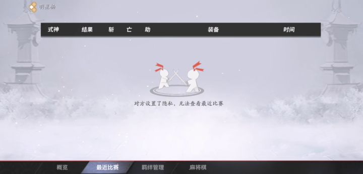这是什么bug截图