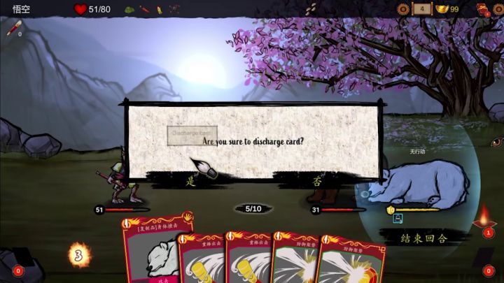 【英雄资料】关于猴哥的二三事 3截图