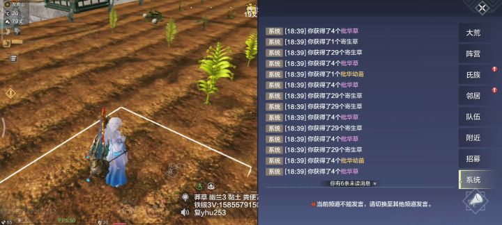 想不出标题，内心只剩无语截图