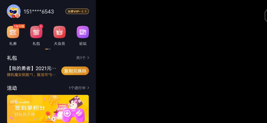video-1746023