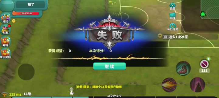 Ks耳东竞技场开挂,无冷却截图