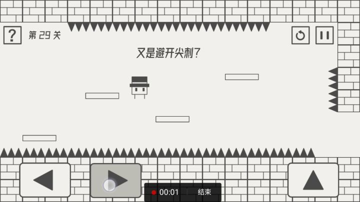 为什么这关和上一关过法一样？截图