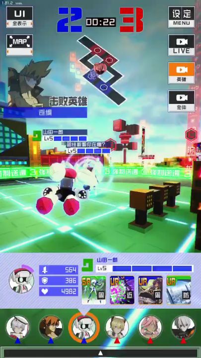终于有一次小v没有空大…截图