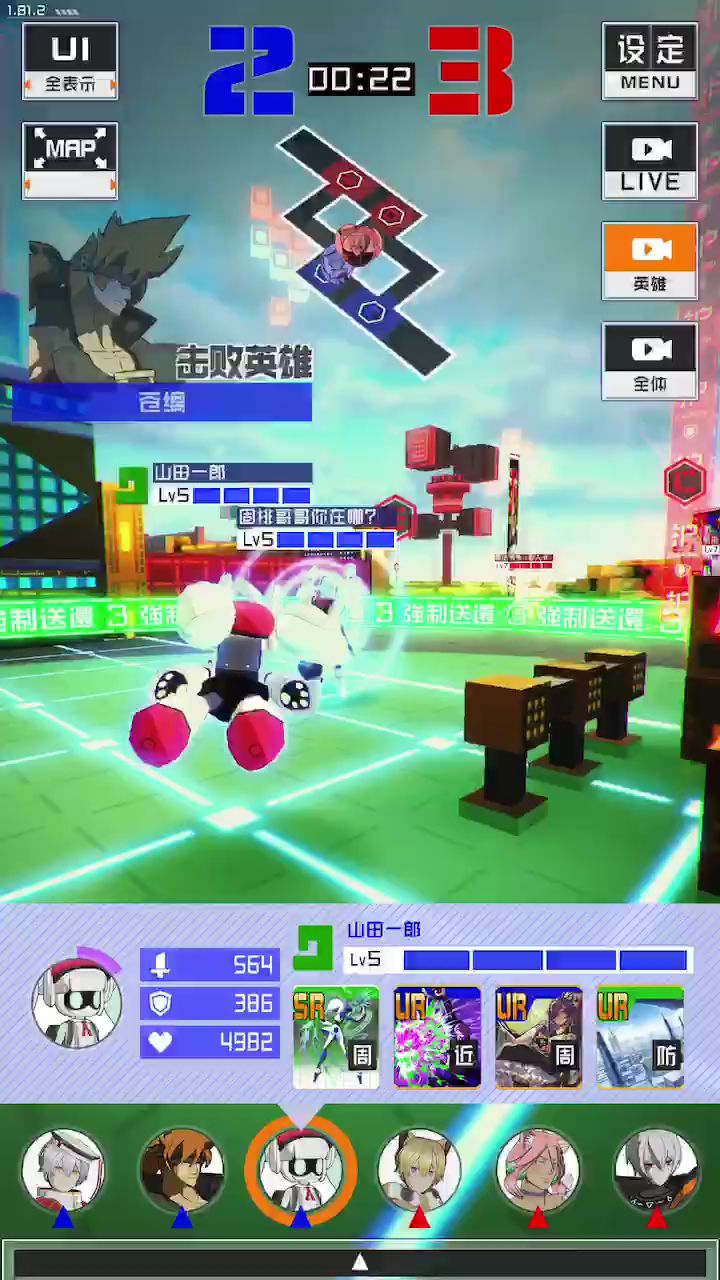 终于有一次小v没有空大…截图
