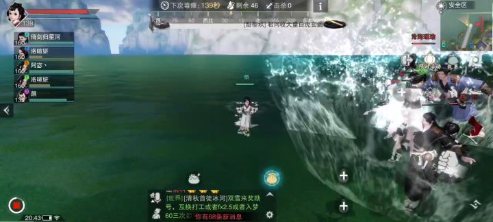 即使这样也不能阻止您们互相残杀,是吗?截图