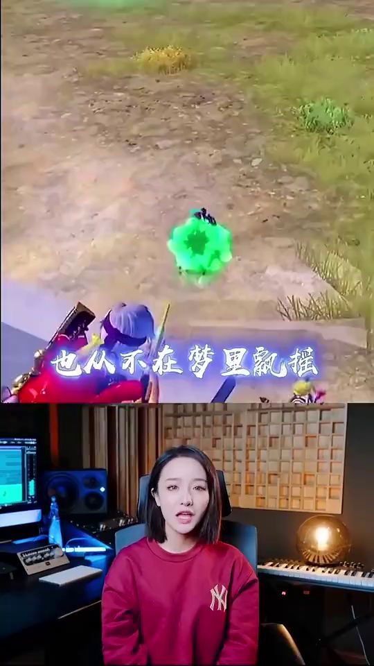 你们要的《白月光与朱砂痣》来咯~【2】截图