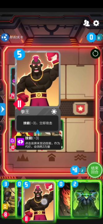 根据bug研制出的娱乐卡组→弃牌帝截图