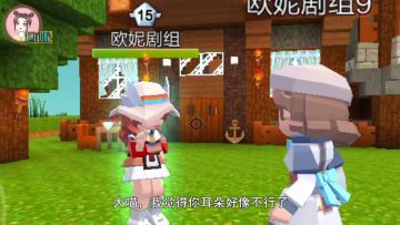 大鹅星电台 ｜ 她是剧场女王，用才智hold住全场！