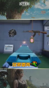 和平精英：最受欢迎步枪排名