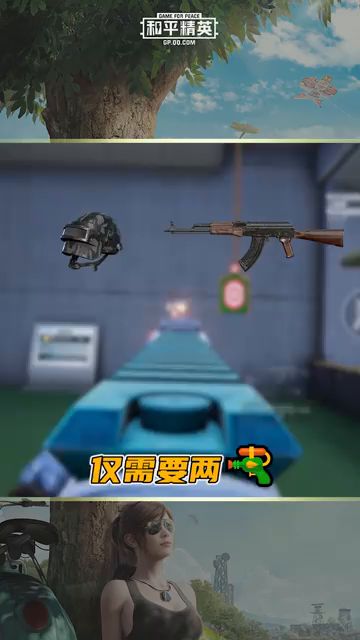 和平精英：最受欢迎步枪排名截图