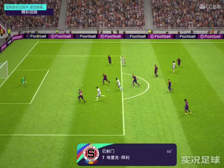 福斯特：论羞辱同行截图