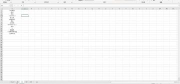 五一活动中奖名单