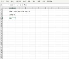 魔王最爱军团--已开奖