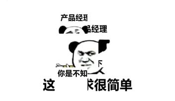 【研发小剧场】程序猿甲的枯燥生活