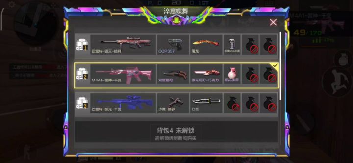 关于mi10cf极光千变闪退问题截图