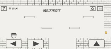 20关正确通关方式😂