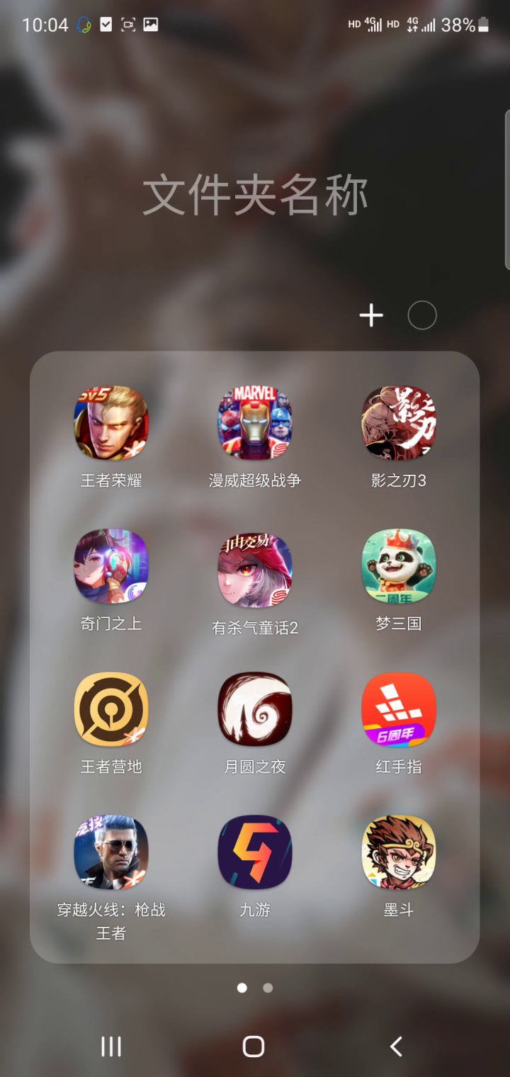 阴兵借道，阳人回避。截图