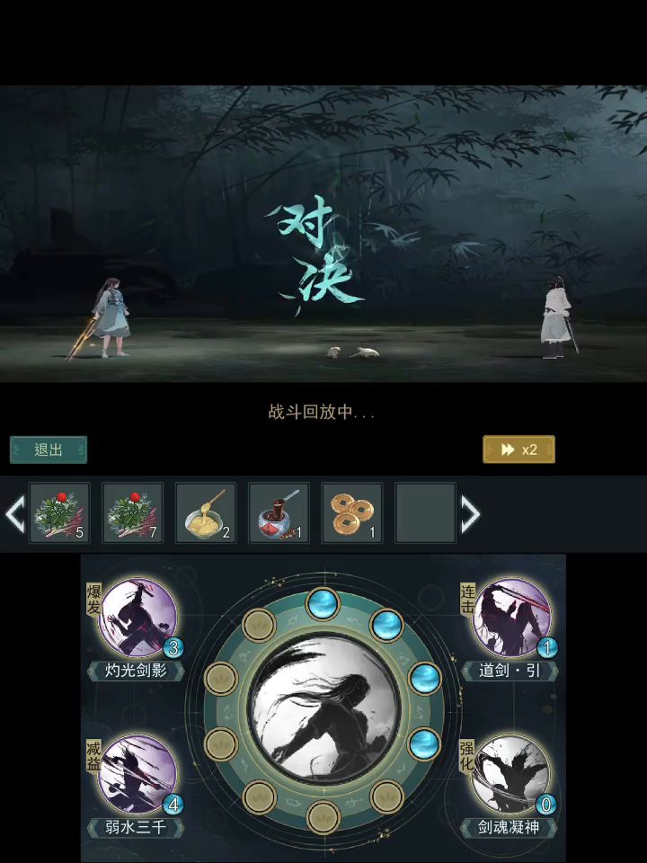 惊！问酒天信4息秒人，究竟是道德的沦丧，还是... 2截图