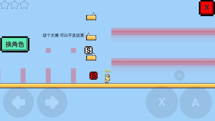 轻毒图截图