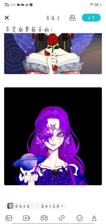 不定期更新女鹅!截图