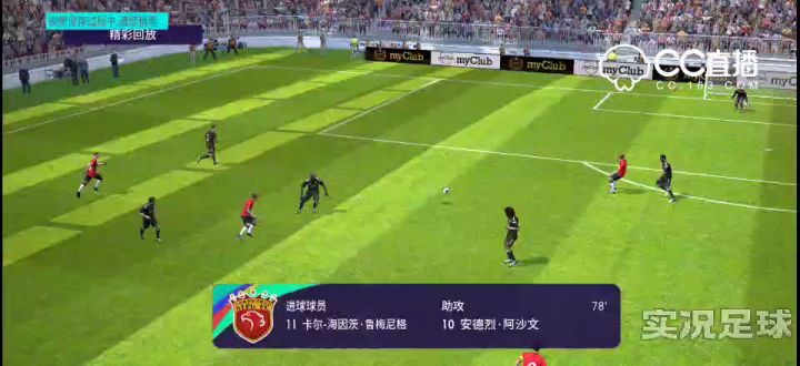 阿沙文这个球员可太风骚了截图